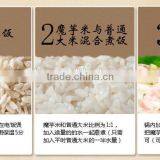 Healthcare Rice Supplier in China thumbnail-1