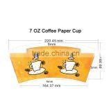 9oz Custom logo printed pe coated paper cup fans