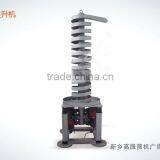 Gaofu Vibrating Conveyor Machine Matched With Vibro Sieve thumbnail-1
