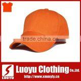 100% Cotton Panneled Baseball Caps From China thumbnail-1