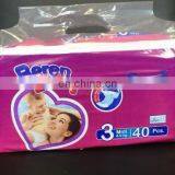 Super Absorbent Cotton Beren Baby Diaper thumbnail-2