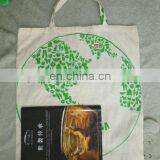 Printed Promotional Cotton shopping tote bag