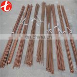 copper rod 8mm / standard size copper bar