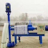 Waste Processing Machine Solid Liquid Separator for Chicken Sheep Cow Manure thumbnail-2
