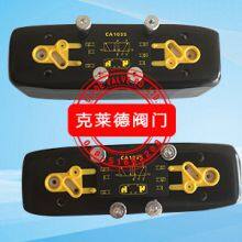 Solenoid Valve CA1035 thumbnail-1