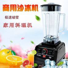 Milk Tea Equipment thumbnail-3