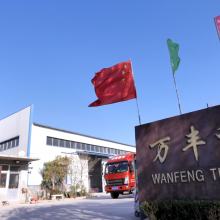 Weifangwanfeng New Materials Technology Co.ltd company overview - view 1 thumbnail