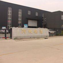 Hebei Anjie Environmental Protection Engineering Co., Ltd. company overview - view 1 thumbnail