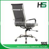 High Quality Mesh Office Chair thumbnail-4