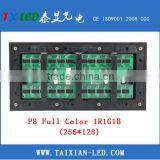 P8 8mm Pixel Pitch Outdoor Advertising Led Display Screen Prices thumbnail-6