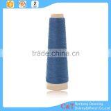 Low Shrinkage 100 Polyester Color Yarn thumbnail-2