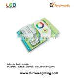 Good Quality Full Color RGB Touch Led Controller