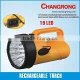 19 Led Emergency Lamp thumbnail-1