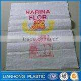 50kg Powder Flour PP Woven Bag, 50kg Wholesale Plastic Customized PP Woven Grain Bag, Empty Rice Bags for Sale Supplier's Choice thumbnail-1