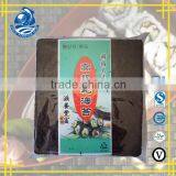 China Seaweed Dried Seaweed 100 Pieces