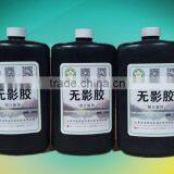 Photo Album Glass Cover Usage UV Adhesive Glue thumbnail-1