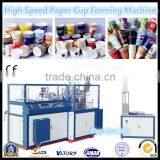 Best Sale Automatic High Speed Paper Cup Forming Machine,high Quality Paper Cup Forming Machine thumbnail-1