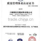 ISO9001