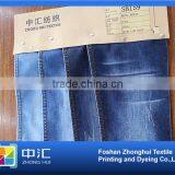 SB159 9.9oz 98%cotton 2% spandex rolls of denim fabric price