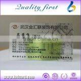 Low Price EM4100 Crystal Transparent Smart Cards thumbnail-2