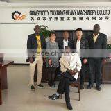 Gongyi City Yuxiang Heavy Machinery Co., Ltd. company overview - view 3 thumbnail