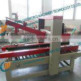 Shanghai Carton Sealer Machine thumbnail-1