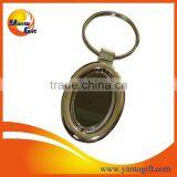 Blank Metal Keychain With Laser Logo