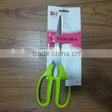 Household Scissors thumbnail-1