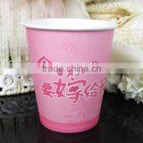 Paper Coffee Cups China thumbnail-1