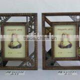 Picture Frame thumbnail-1