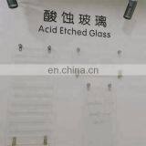 Colored Decorative Acid Etched Frosted Glass Price 12mm thumbnail-3
