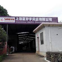 Shanghai Smoyu Industry Co. Ltd. company overview - view 1 thumbnail