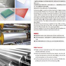 Embossing Roller thumbnail-4