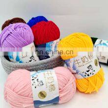 Milk Cotton Yarn Rainbow 5 Ply Milk Cotton Yarn thumbnail-3