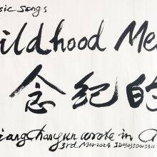 Modern Painting and Calligraphy Art Gift 