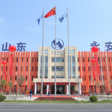 Shandong Yongsheng Electromechanical Equipment Co.,Ltd company overview - view 2 thumbnail