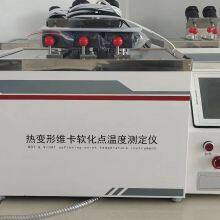 HST Heating Softening Point Tester, Vicat Apparatus, Vicat Test HDT Test Apparatus for Plastic thumbnail-5