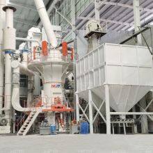 HCM Ultrafine Vertical Roller Mill Produces 1250 Mesh Ultrafine Calcium Carbonate Powder thumbnail-2