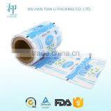 High Quality Custom Printing Biodegradable Plastic Film thumbnail-1