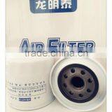 China Factory Supply Hot Salecooling System Coolant Filter