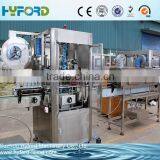 Hot Sale Full Automatic PET PVC Bottle Label Machine thumbnail-1