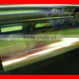 Rainbow Iridescent Polyester Film thumbnail-5