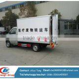 Chang'an Small Freezer Truck Refrigerator Freezer Truck thumbnail-1