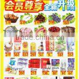 DM Printing Service, Poster Printing Service thumbnail-2