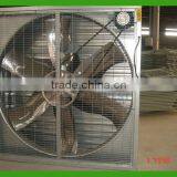 Low Noise Exhaust Fan
