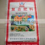 China Eco-friendly Laminated pp Woven Bag thumbnail-6