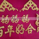 RF-100 Ultrasonic Lace Making Machine thumbnail-6