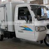 800cc Cargo Tricycle thumbnail-1