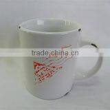 Chinese Style Ceramic Water Mug for 2014 World Cup thumbnail-1