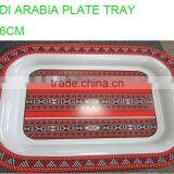 Dubai and Saudi Arabia Enamelware Enamel Plate thumbnail-4